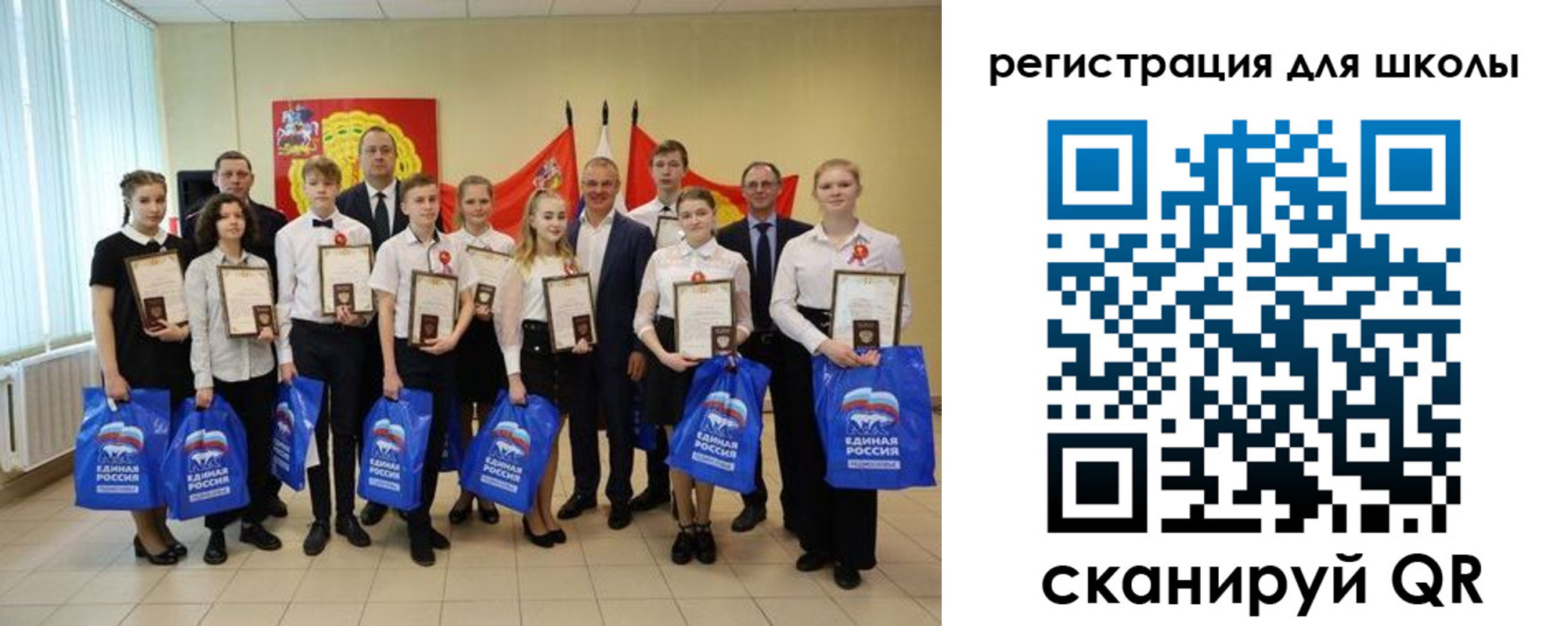 временная регистрация для всех в Вытегре